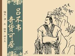 Kỳ hóa khả cư (奇货可居)