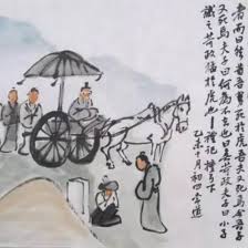 Hà chính mãnh ư hổ (苛政猛于虎)