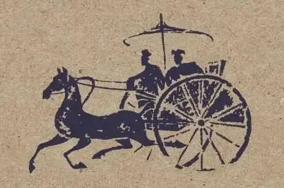 Bại quân chi tướng (败军之将)