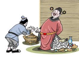 Tham đắc vô yếm (贪得无厌)