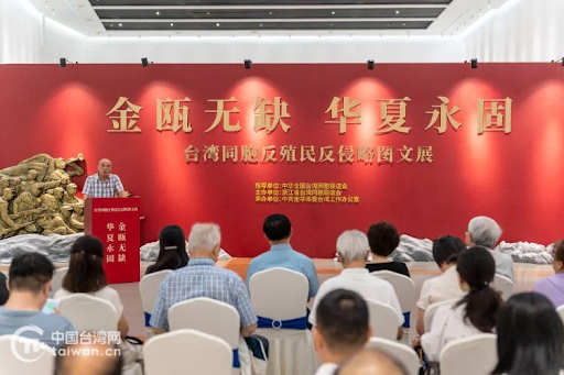Kim âu vô khuyết (金瓯无缺)
