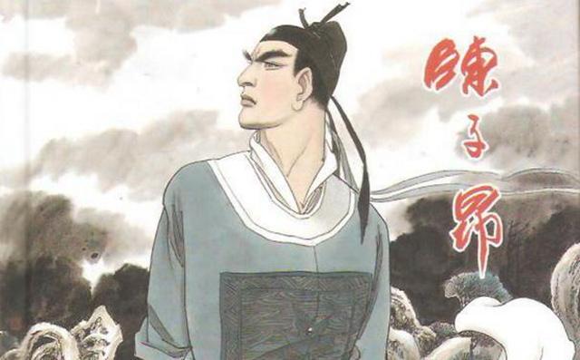 Tiền vô cổ nhân (前无古人)
