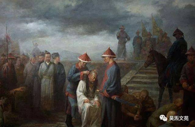 Thần châu lục trầm (神州陆沉)