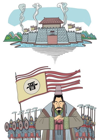 Thoái tị tam xá (退避三舍)