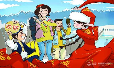 Tân chí như quy (宾至如归)