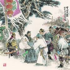 Khoan nhân đại độ (宽仁大度)