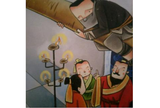 Lương thượng quân tử (梁上君子)