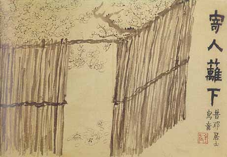 Ký nhân li hạ (寄人篱下)