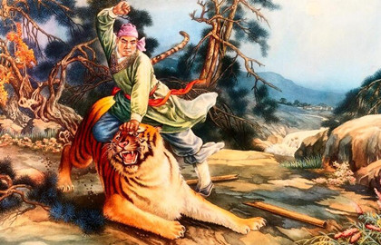 Kỵ hổ nan hạ (骑虎难下)