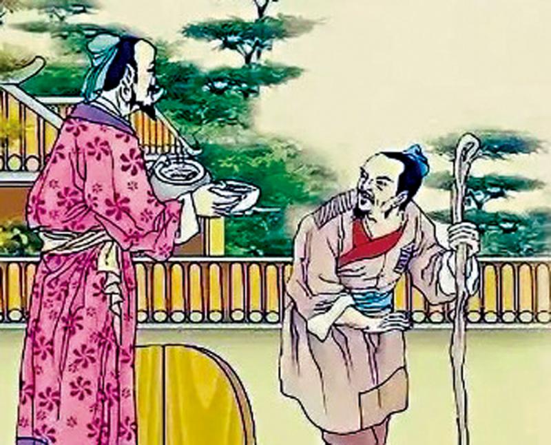 Ta lai chi thực (嗟来之食)