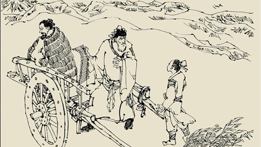 Tất lộ lam lũ (筚路蓝缕)