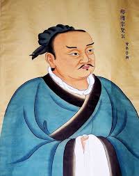Tăng Sâm sát nhân (曾參殺人)