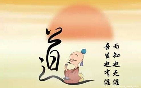 Thiện tự vi mưu (善自為謀)