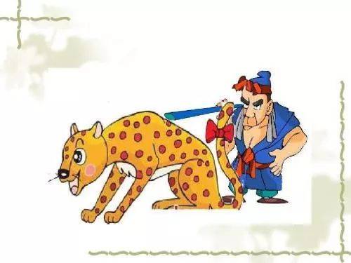 Quản trung khuy báo (管中窺豹)