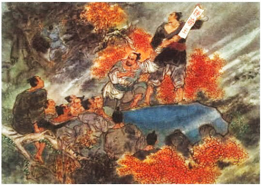 Câu hỏa hồ minh (篝火狐鳴)