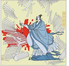 Khánh trúc nan thư (罄竹難書)